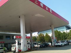 -临沂市三财石化加油站