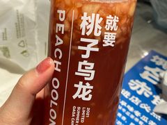 -gaga(深圳福田星河COCO Park店)