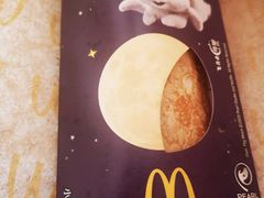 -麦当劳(曲阳店)