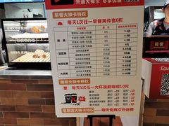 菜单-肯德基(李家沱店)