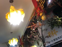 -关二哥烧烤(王家湾店)