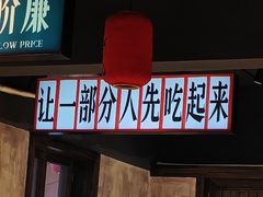 -后湖小院·乡野田园菜