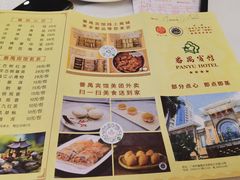 -番禺宾馆丽苑厅