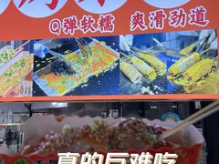 -大学城夜市