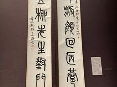 -苏州园林博物馆