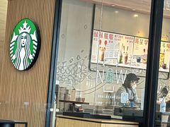 -星巴克(北京中化大厦店)