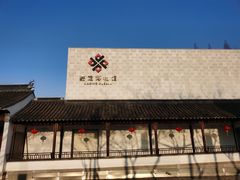 -嘉定博物馆