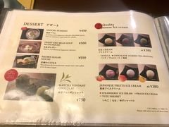 菜单-松阪牛焼肉M(法善寺横丁店)