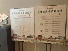 -灸春堂·艾灸·痛症·整脊连锁(之江银泰店)