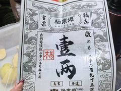 -杨家埠民间艺术大观园