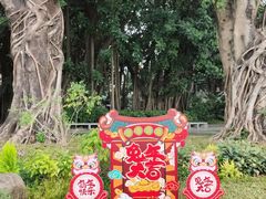 -人民公园(罗湖区)