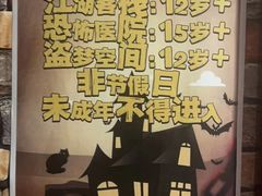 -失落之城密室逃脱沉浸剧场(江北龙湖星火路店)