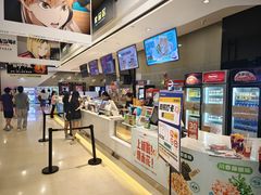 -北京英嘉国际影城(金源CINITY店)