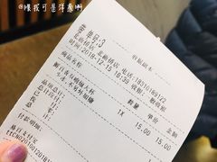 账单-CoCo都可(北新桥店)