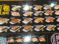 -N多寿司(金水区印象汇店)