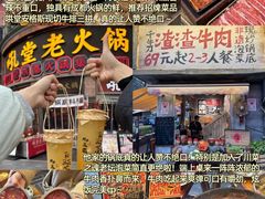 -春熙路步行街