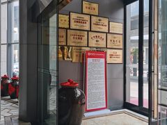 门面-洛阳水席园