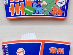 -LELECHA乐乐茶(百货大楼店)