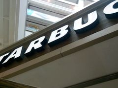 android_upload_pic-星巴克(广州中华广场B1层店)