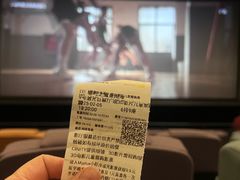 -北京英嘉国际影城(金源CINITY店)