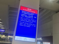 -香港国际机场