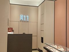 -首开·龙湖成都西宸天街
