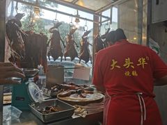 -黄连大头华烧鹅店(大良店)