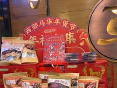 -西部马华清真兰州牛肉面·烧烤夜市(三里河店)