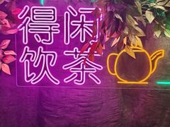 -广州花园酒店荔湾亭·地道点心·粤式饮茶