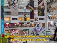 -皇城恒隆广场