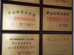 -胡老三家土菜馆·老店地方特色菜·招牌茅山地锅老鹅