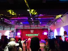 -牛班音乐学校(晶融汇购物中心店)