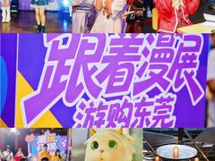 -民盈·国贸城