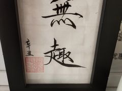 -捌楼咖啡书吧(南开店)