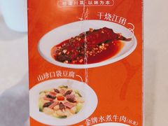 -渝信川菜(南滨店)