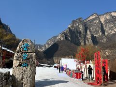 -云台山风景名胜区