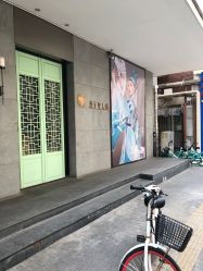 -盘子女人坊古装写真摄影(天津总店)