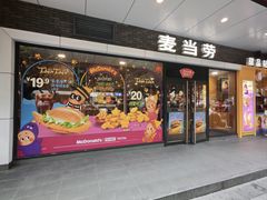 -麦当劳(宝山大厦店)