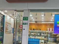 -凯司令(蒙自路店)