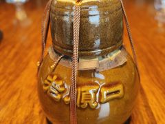 -那家山城(樱桃园店)