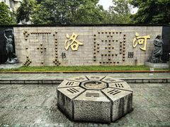 -广州神农草堂中医药博物馆