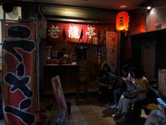 门面-老龙亭拉面店