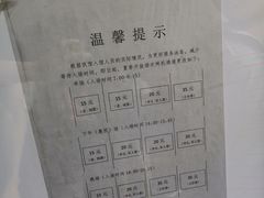 -天河体育中心游泳馆