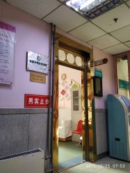 -大连市妇女儿童医疗中心集团(春柳妇产院区)