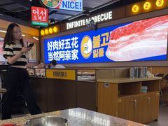 -阿亲家·韩式无限烤肉(春熙路店)