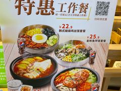 -正一味石锅拌饭(望京新世界店)