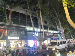-健康路夜市