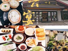 -渔人码头(中南店)