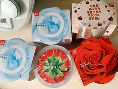 -乐纯(苹果社区店)