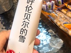 -很久以前羊肉串(南京路第一百货店)